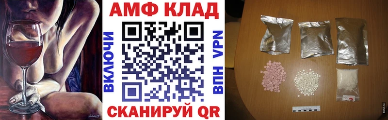 Amphetamine VHQ  Купить  Калязин 