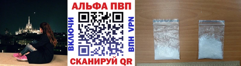 A PVP Соль  Купить  Калязин 