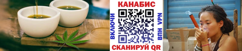 Canna-Cookies конопля  Купить где  Калязин 