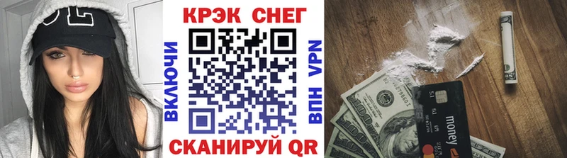 Купить  Калязин  КОКАИН Эквадор 