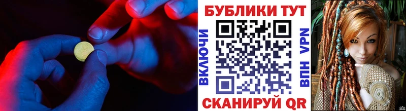 Экстази 99%  Купить закладки  Калязин 
