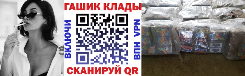 Купить где  Калязин  ГАШИШ Premium 