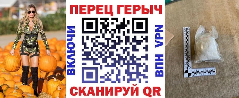 Купить закладки  Калязин  ГЕРОИН VHQ 