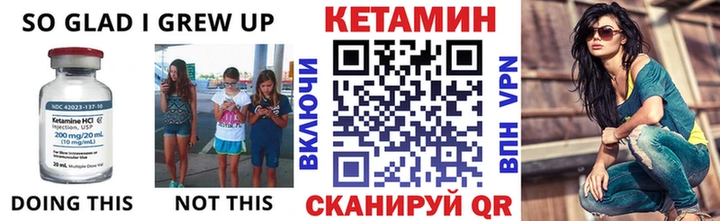 Купить  Калязин  Кетамин VHQ 