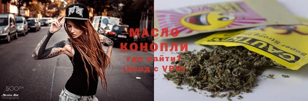 молекула духа Лиски