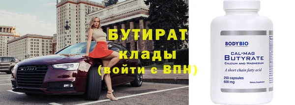мяу мяу кристалл Лихославль