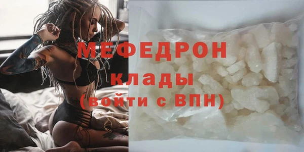 молекула духа Лиски