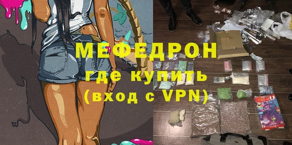 молекула духа Лиски