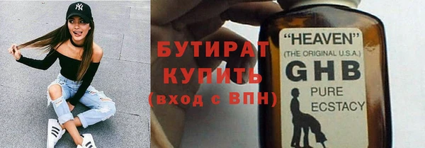мяу мяу кристалл Лихославль