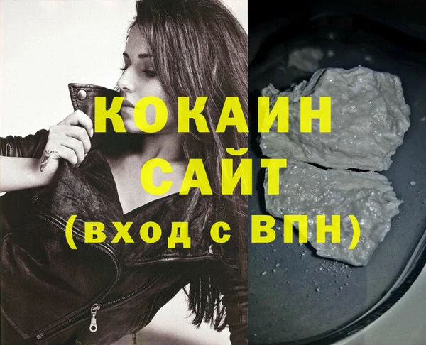 герыч Магас