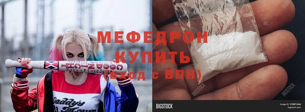 крисы Магадан