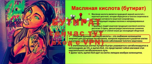 молекула духа Лиски