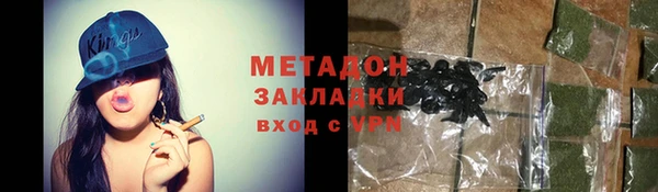 мяу мяу кристалл Лихославль