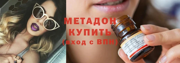 мяу мяу кристалл Лихославль