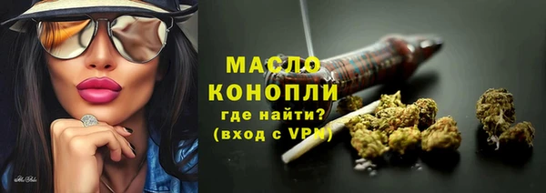 молекула духа Лиски