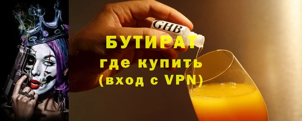 молекула духа Лиски