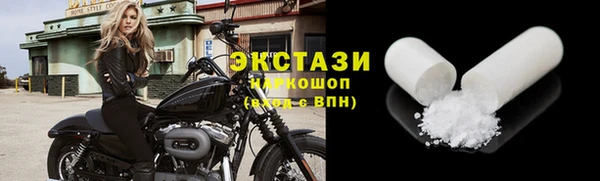 мяу мяу кристалл Лихославль