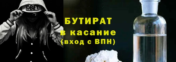 молекула духа Лиски