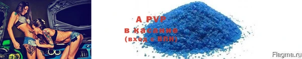 мяу мяу кристалл Лихославль