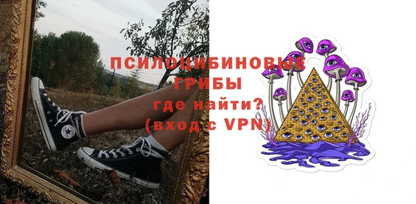 герыч Магас
