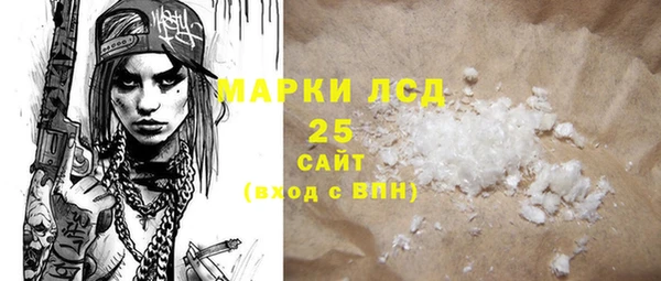 молекула духа Лиски