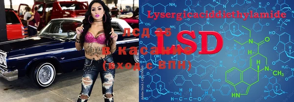 мяу мяу кристалл Лихославль