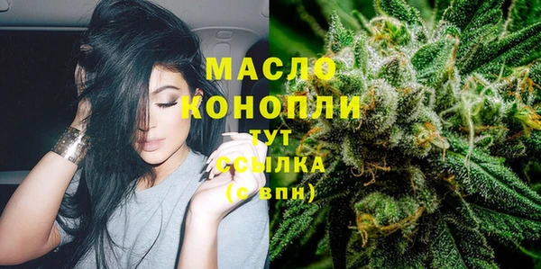 мяу мяу кристалл Лихославль