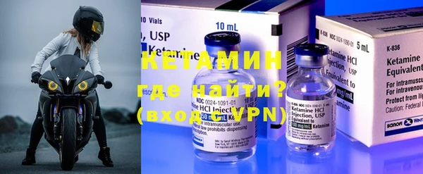 молекула духа Лиски
