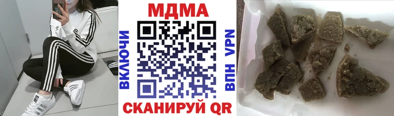 MDMA VHQ Купить Калязин