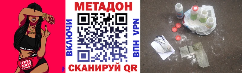 Купить где  Калязин  Метадон methadone 