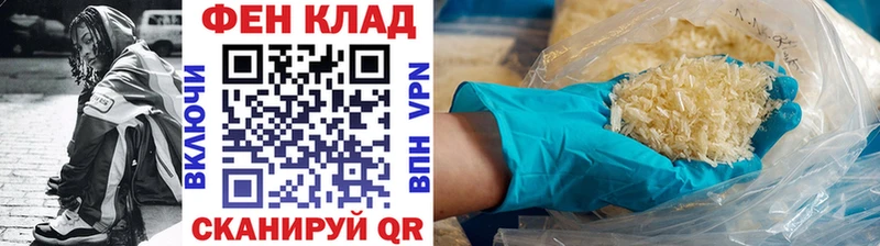 Купить  Калязин  Первитин кристалл 