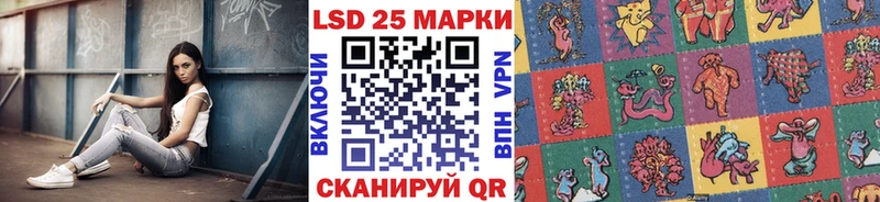 Купить закладки  Калязин  Марки 25I-NBOMe 1,8мг 